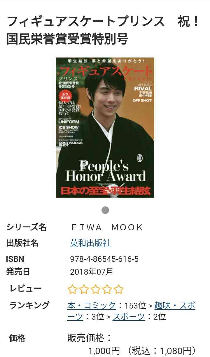 羽生結弦、サーシャ君との“天使すぎる1枚”が2万超反響　「破壊的可愛さ」の声も