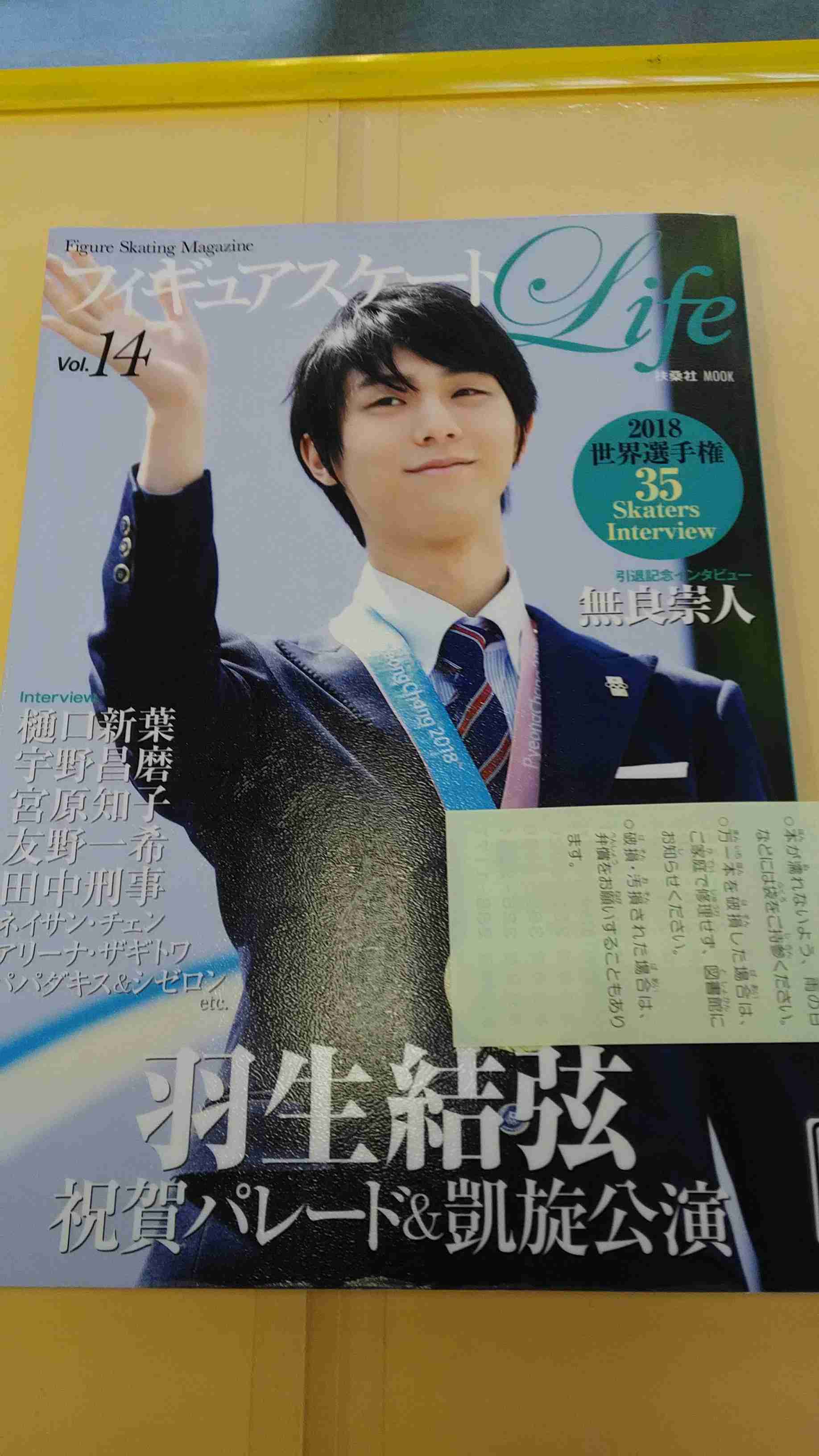 羽生結弦、サーシャ君との“天使すぎる1枚”が2万超反響　「破壊的可愛さ」の声も