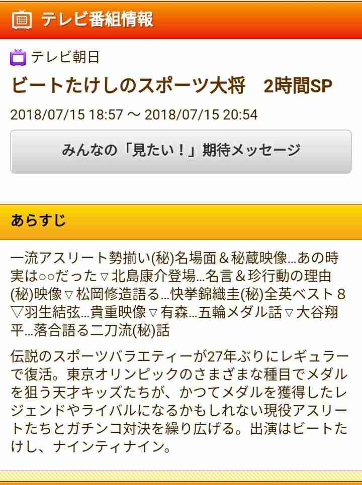 羽生結弦、サーシャ君との“天使すぎる1枚”が2万超反響　「破壊的可愛さ」の声も