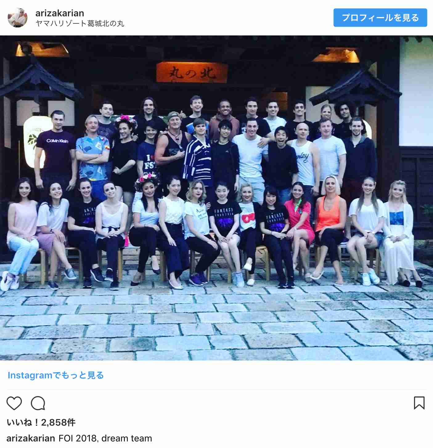 羽生結弦、サーシャ君との“天使すぎる1枚”が2万超反響　「破壊的可愛さ」の声も