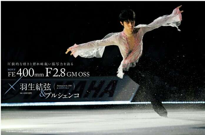 羽生結弦、サーシャ君との“天使すぎる1枚”が2万超反響　「破壊的可愛さ」の声も