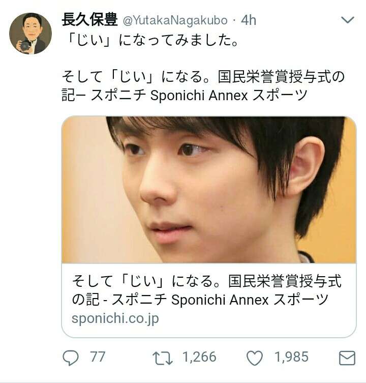 羽生結弦、サーシャ君との“天使すぎる1枚”が2万超反響　「破壊的可愛さ」の声も