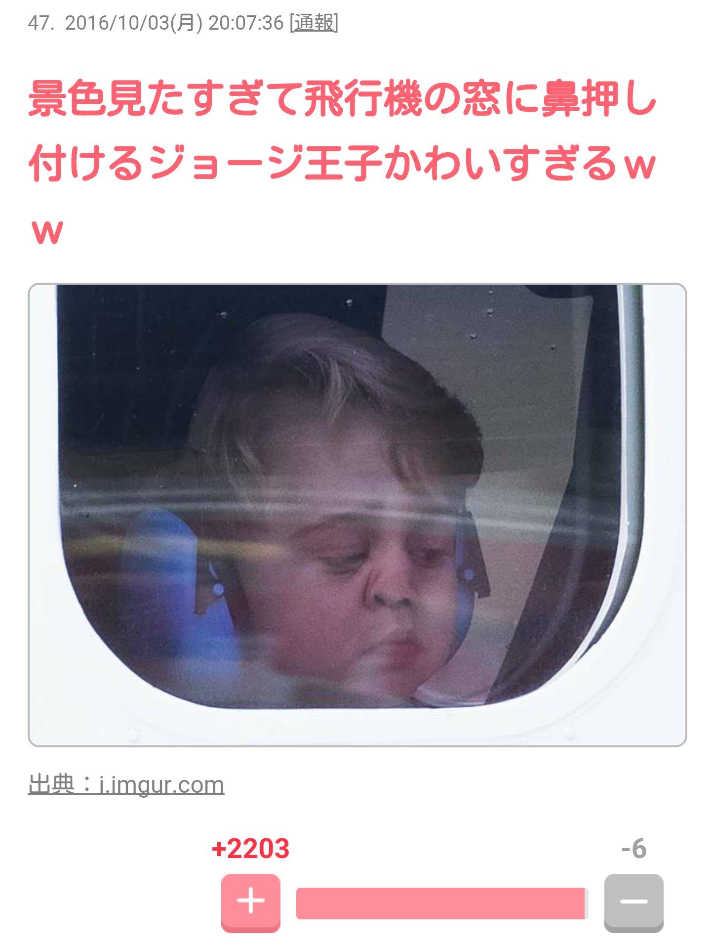 英国のジョージ王子が5歳に　弟生まれ「お兄さん」らしく