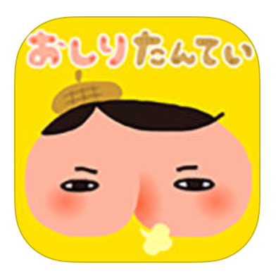 おしりたんていが好き ガールズちゃんねる Girls Channel