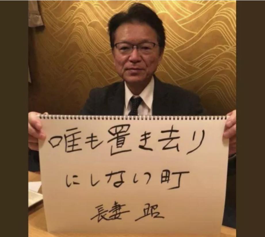 外国人による日本の土地買収について【制限するべき？】