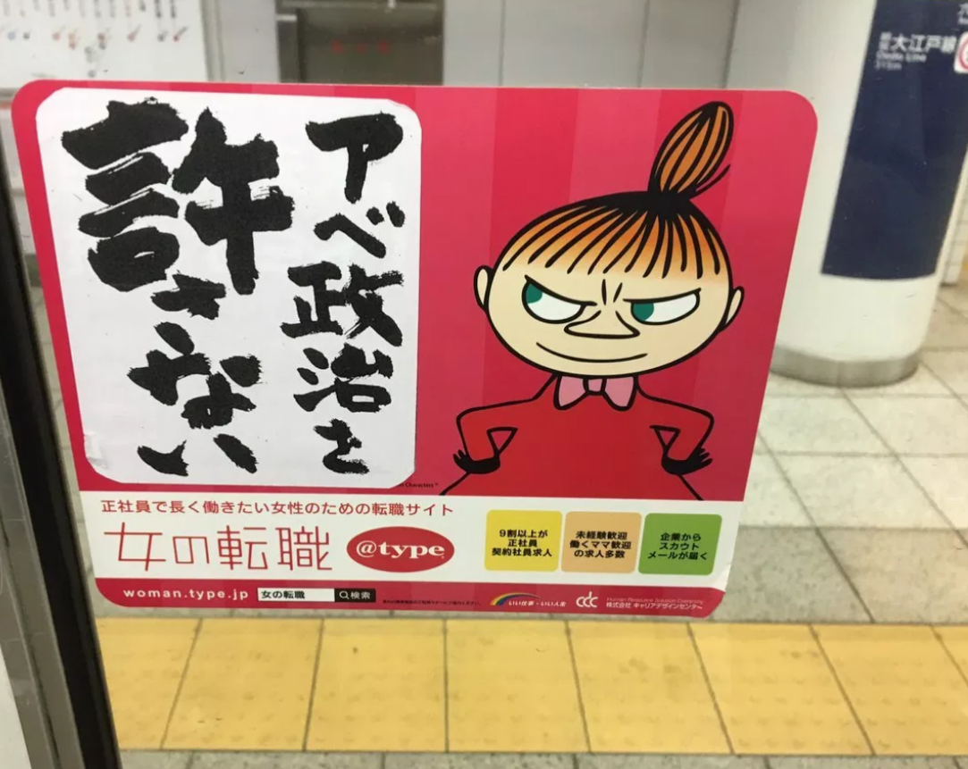 外国人による日本の土地買収について【制限するべき？】