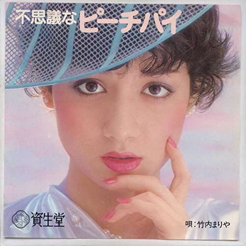 桃を大量消費したい。