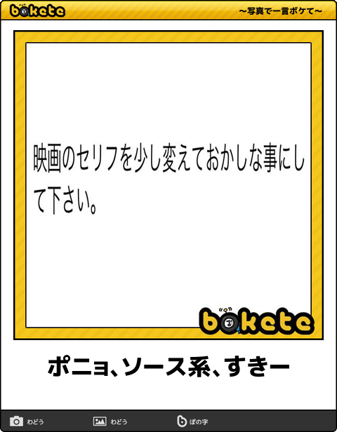 【限定】ジブリのboketeを集めよう