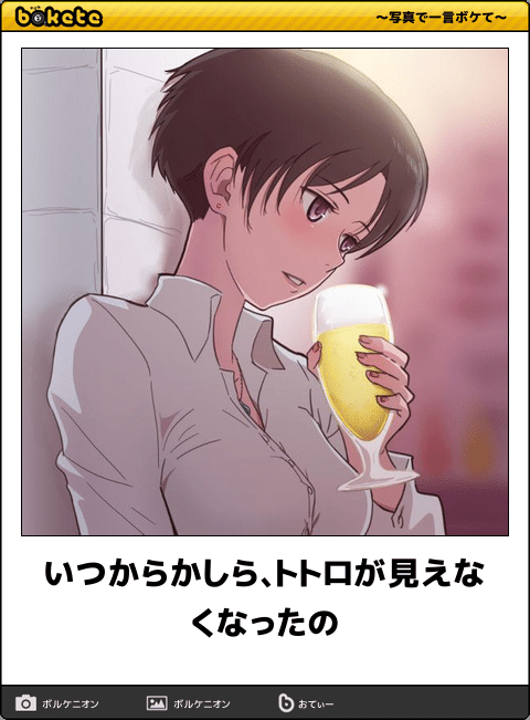 【限定】ジブリのboketeを集めよう