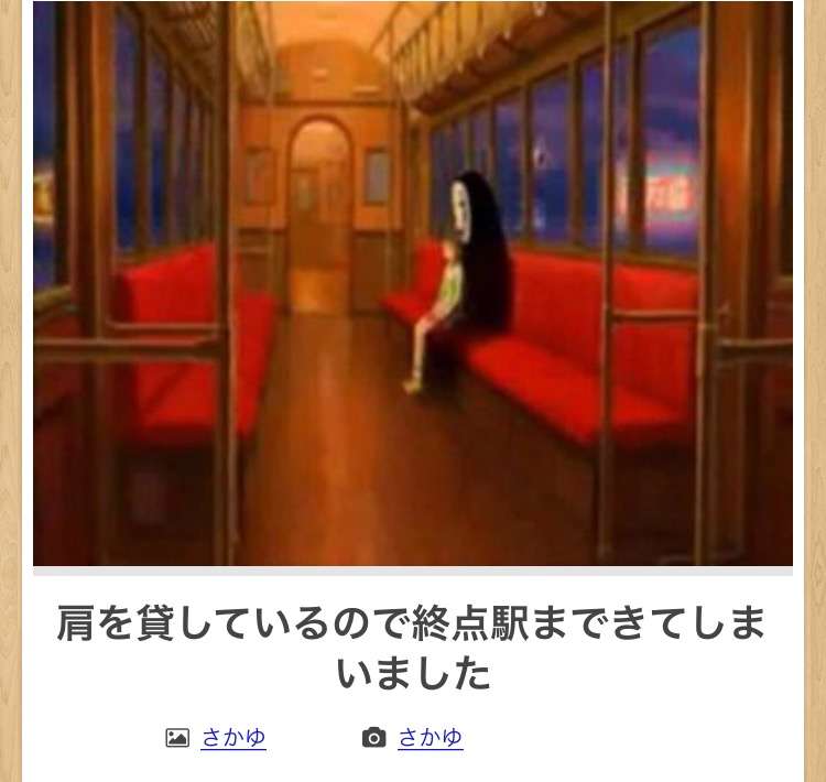 【限定】ジブリのboketeを集めよう