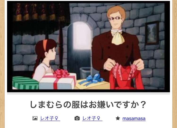 【限定】ジブリのboketeを集めよう