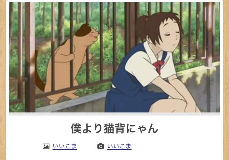 【限定】ジブリのboketeを集めよう