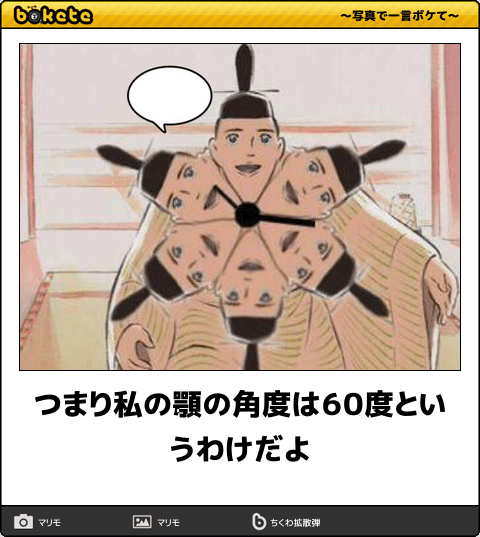 【限定】ジブリのboketeを集めよう