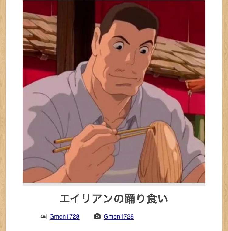 【限定】ジブリのboketeを集めよう