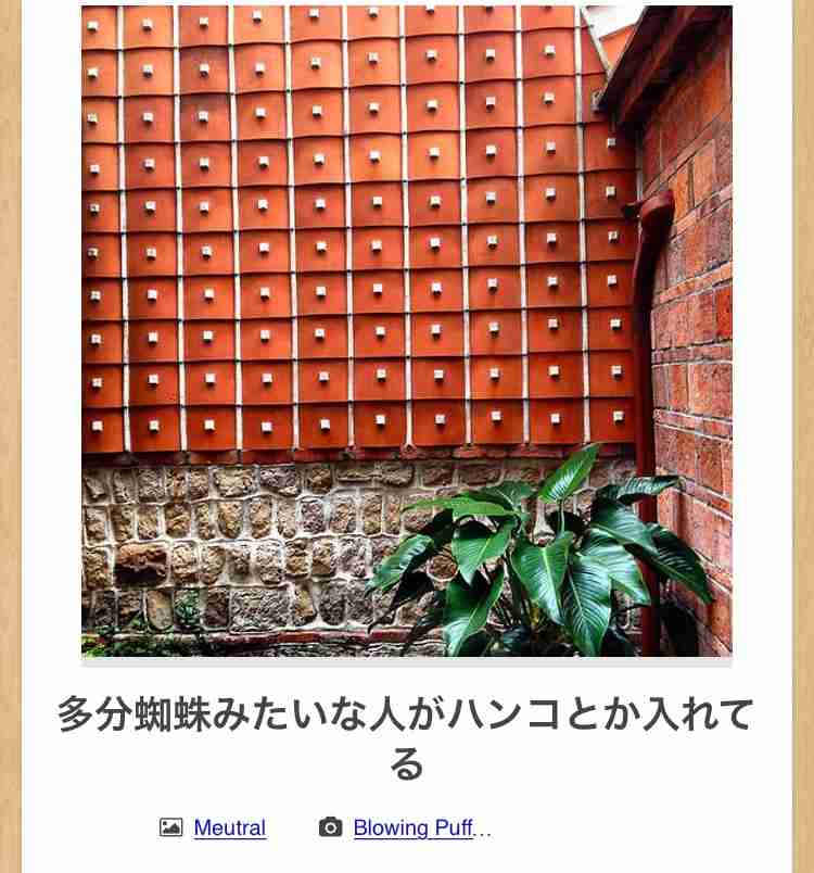 【限定】ジブリのboketeを集めよう