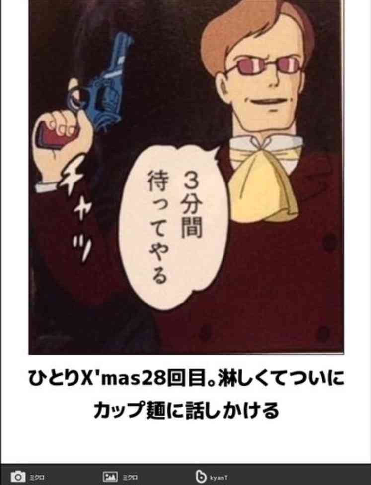 【限定】ジブリのboketeを集めよう
