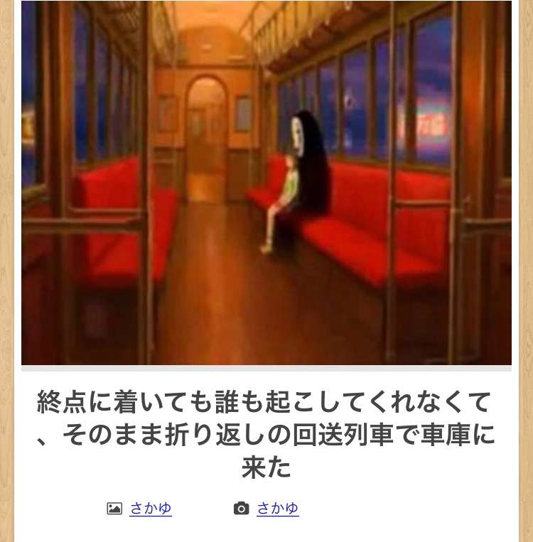 【限定】ジブリのboketeを集めよう