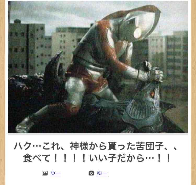 【限定】ジブリのboketeを集めよう