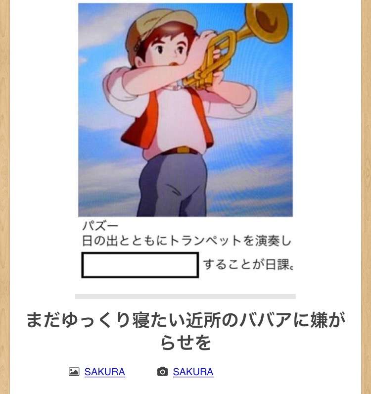 【限定】ジブリのboketeを集めよう