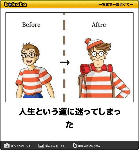 【限定】ジブリのboketeを集めよう