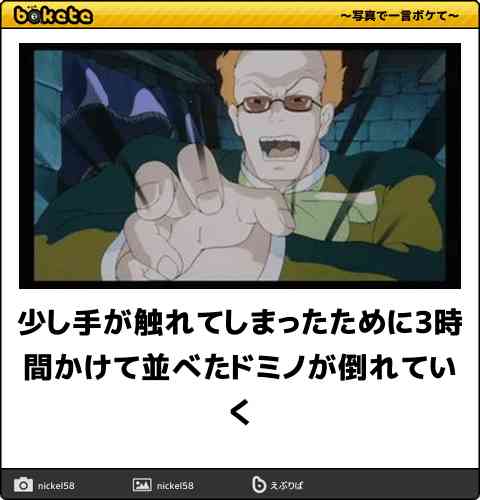 【限定】ジブリのboketeを集めよう