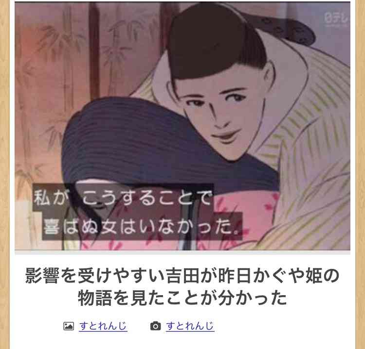 【限定】ジブリのboketeを集めよう