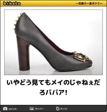 【限定】ジブリのboketeを集めよう