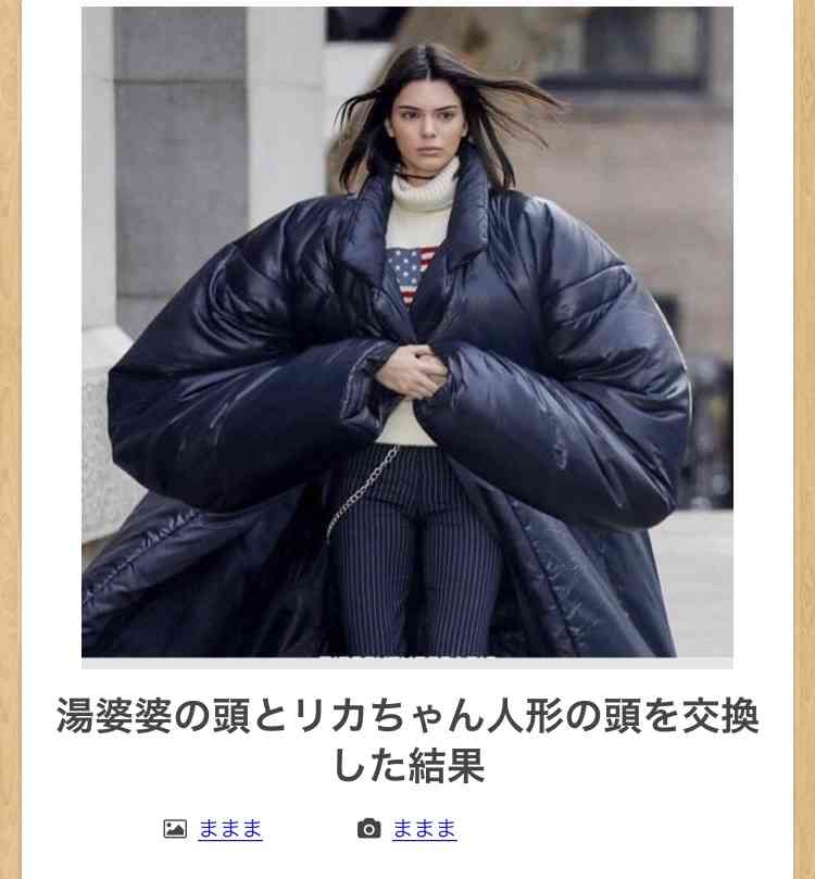 【限定】ジブリのboketeを集めよう