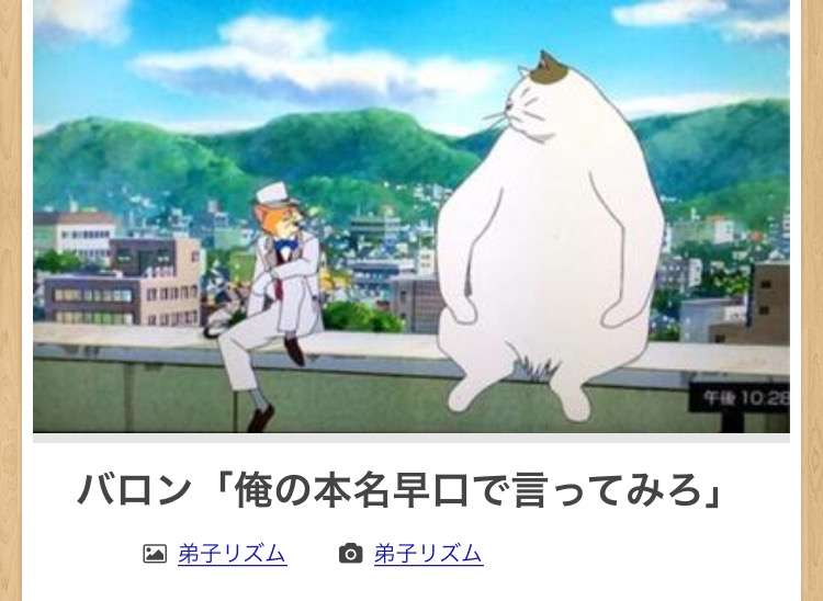 【限定】ジブリのboketeを集めよう