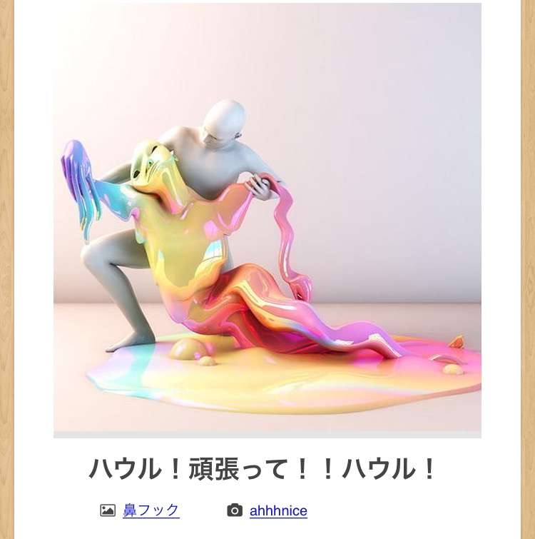【限定】ジブリのboketeを集めよう