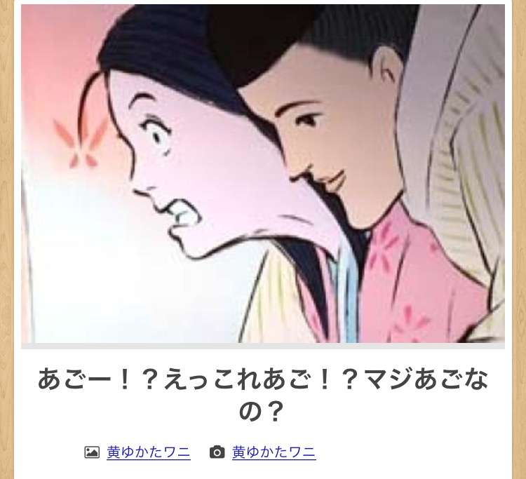 【限定】ジブリのboketeを集めよう