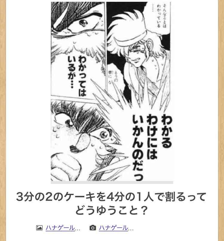 【限定】ジブリのboketeを集めよう