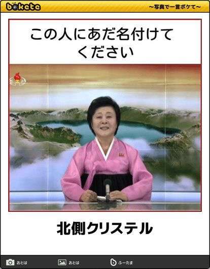 【限定】ジブリのboketeを集めよう