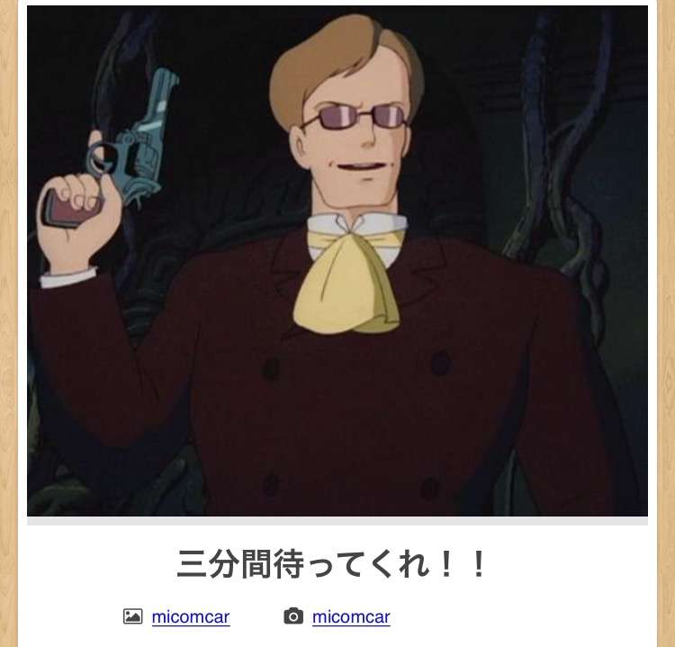 【限定】ジブリのboketeを集めよう