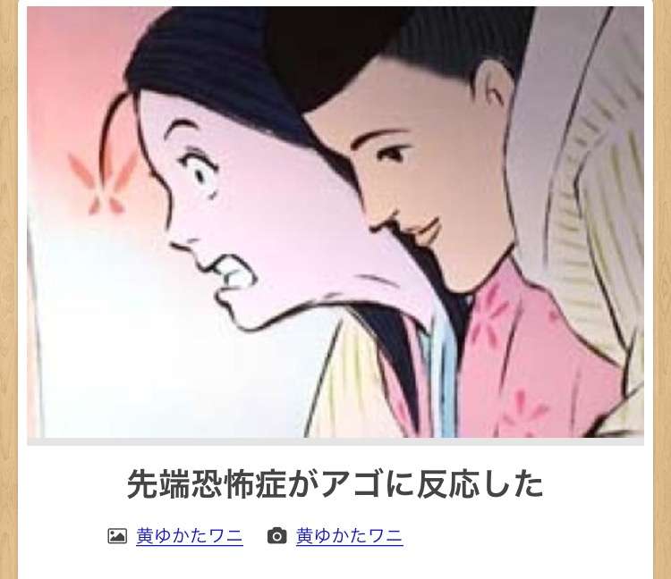 【限定】ジブリのboketeを集めよう