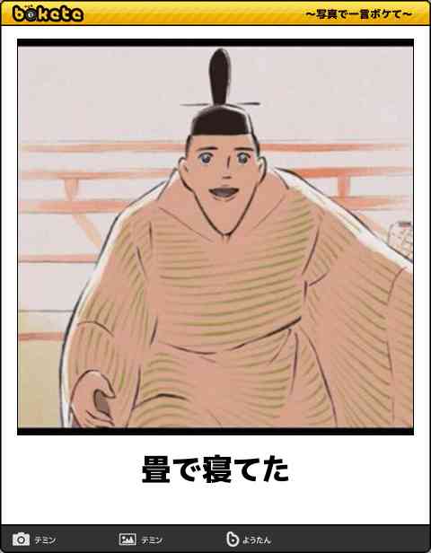【限定】ジブリのboketeを集めよう