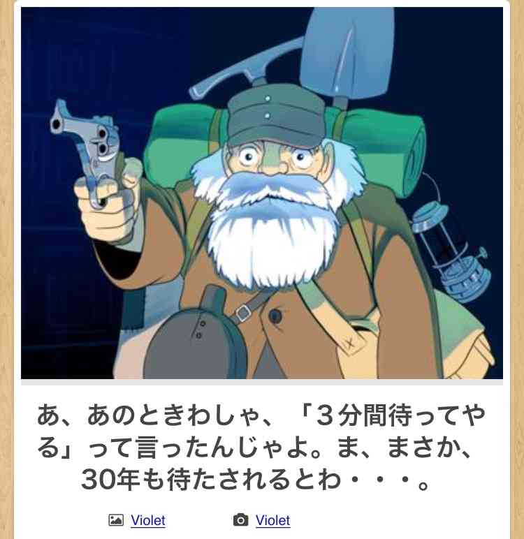【限定】ジブリのboketeを集めよう