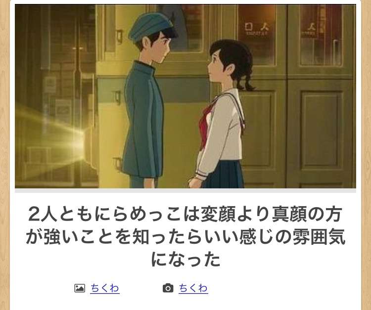 【限定】ジブリのboketeを集めよう