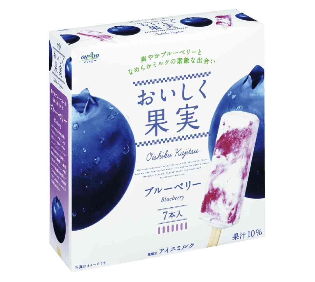 今日食べたアイスは何ですか？