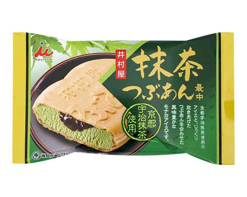 今日食べたアイスは何ですか？