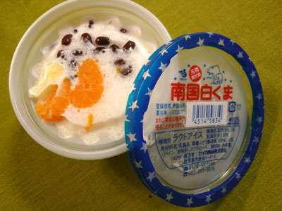今日食べたアイスは何ですか？