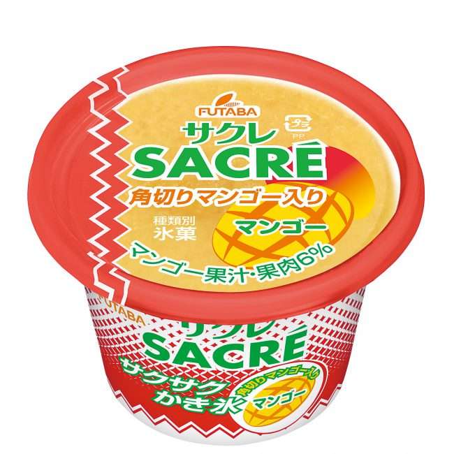 今日食べたアイスは何ですか？