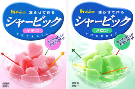 今日食べたアイスは何ですか？