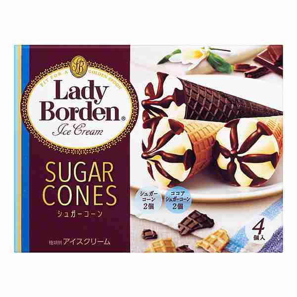 今日食べたアイスは何ですか？