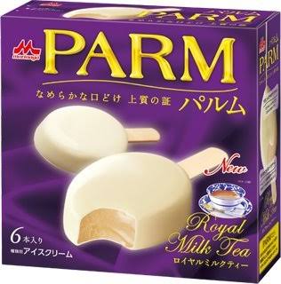 今日食べたアイスは何ですか？