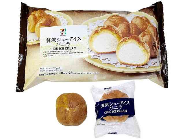 今日食べたアイスは何ですか？