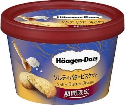 今日食べたアイスは何ですか？