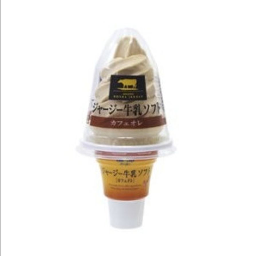 今日食べたアイスは何ですか？