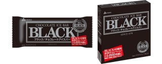 今日食べたアイスは何ですか？