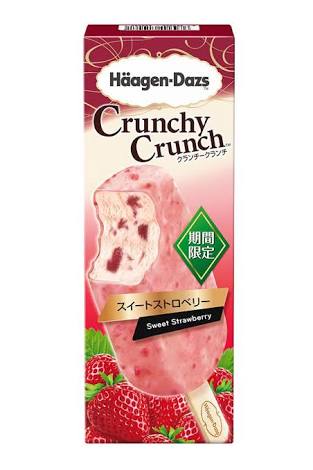 今日食べたアイスは何ですか？